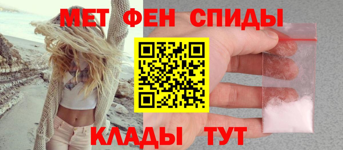 Амфетамин Premium Заводоуковск