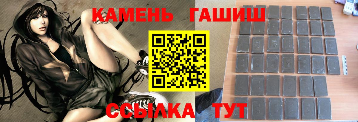 Гашиш  ГАШИШ AMNESIA HAZE  Вход с VPN  Заводоуковск  ГАШ 40% ТГК 