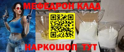 синтетический гашиш Беслан