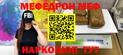 синтетический гашиш Беслан