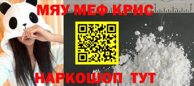 наркотики Берёзовский