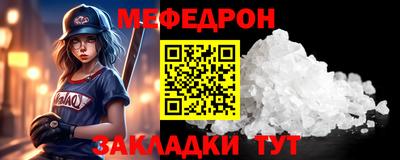 наркотики Берёзовский