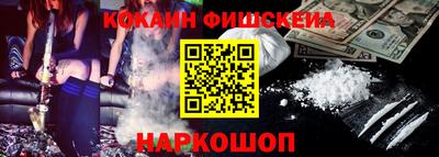 наркотики Берёзовский
