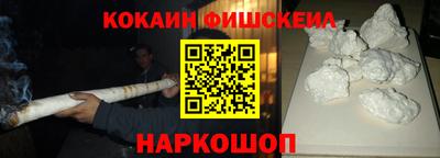 мефедрон Бийск