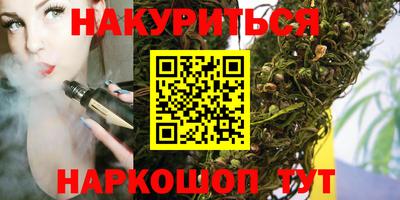 мефедрон Бийск
