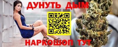 синтетический гашиш Беслан