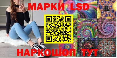 мефедрон Бийск