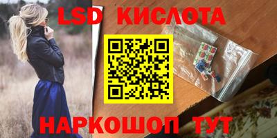 мефедрон Бийск