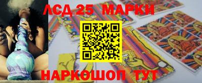 синтетический гашиш Беслан