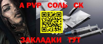марки nbome Брянск