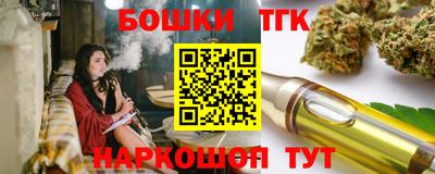 мефедрон Бийск