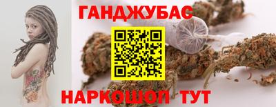 наркотики Берёзовский