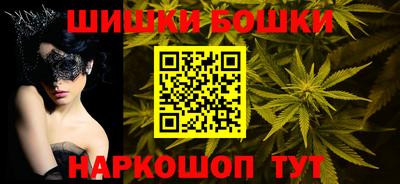 мефедрон Бийск