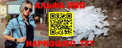 наркотики Берёзовский