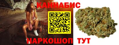 синтетический гашиш Беслан