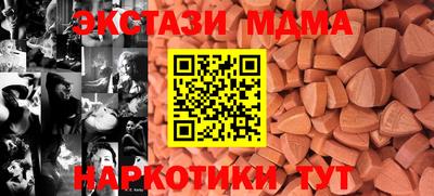 синтетический гашиш Беслан