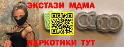 синтетический гашиш Беслан