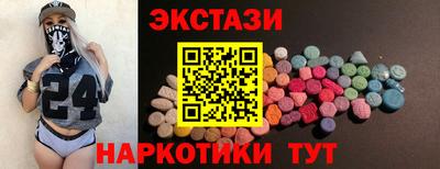 мефедрон Бийск