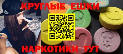 наркотики Берёзовский