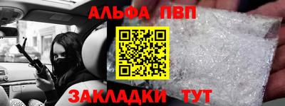 синтетический гашиш Беслан