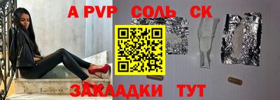 мефедрон Бийск