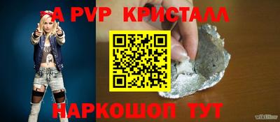 наркотики Берёзовский