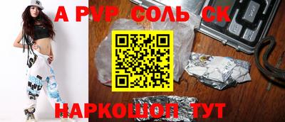 наркотики Берёзовский