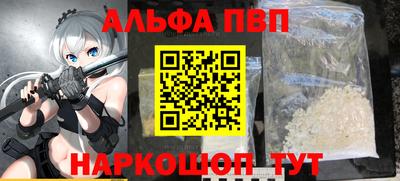 наркотики Берёзовский