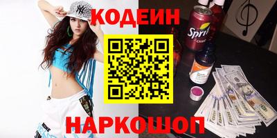 мефедрон Бийск