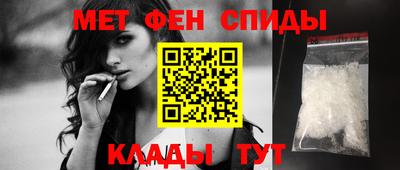 синтетический гашиш Беслан