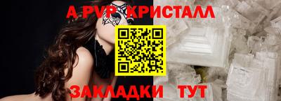 синтетический гашиш Беслан