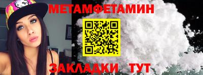 COCAINE Братск