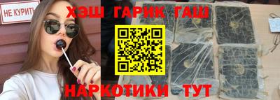 мефедрон Бийск