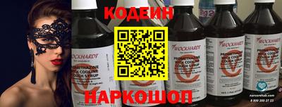 мефедрон Бийск