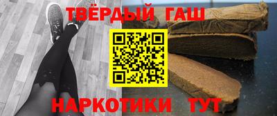 наркотики Берёзовский