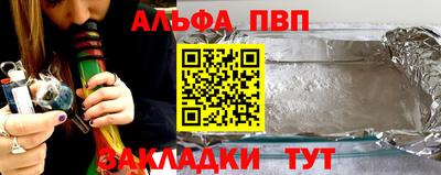 синтетический гашиш Беслан