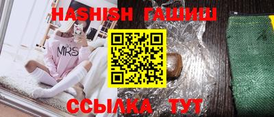 мефедрон Бийск