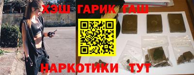 синтетический гашиш Беслан
