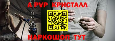 синтетический гашиш Беслан
