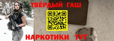 синтетический гашиш Беслан