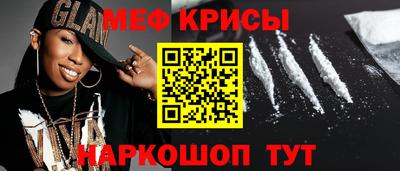 синтетический гашиш Беслан