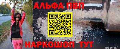 наркотики Берёзовский