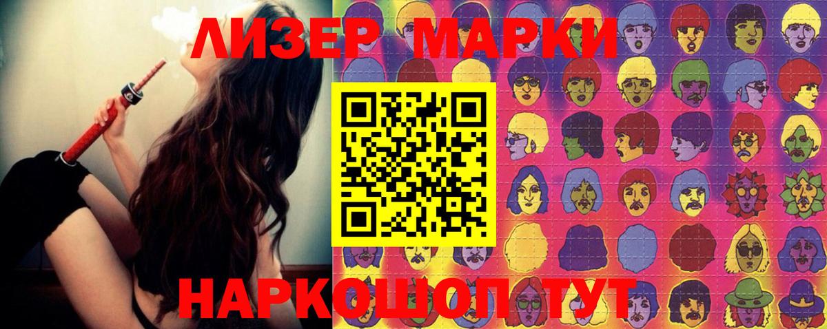 ЛСД экстази кислота  ЛСД экстази ecstasy  LSD-25 экстази  Вход с VPN  Заводоуковск 