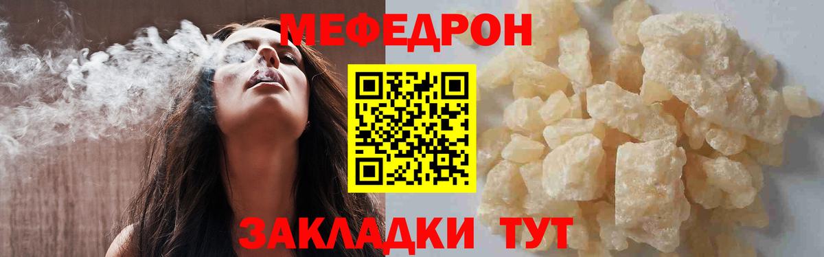 НБОМе  Cocaine  Заводоуковск  Alpha-PVP СОЛЬ   Экстази  Вход с VPN  Мефедрон  Где купить наркотики?  Каннабис  Меф   ГАШИШ  COCAIN 